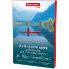  , 1015 , 230 /2, , 50 , BRAUBERG EXTRA, 364474