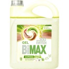 ���� ��� ������ BiMax 100 ����� 4800�