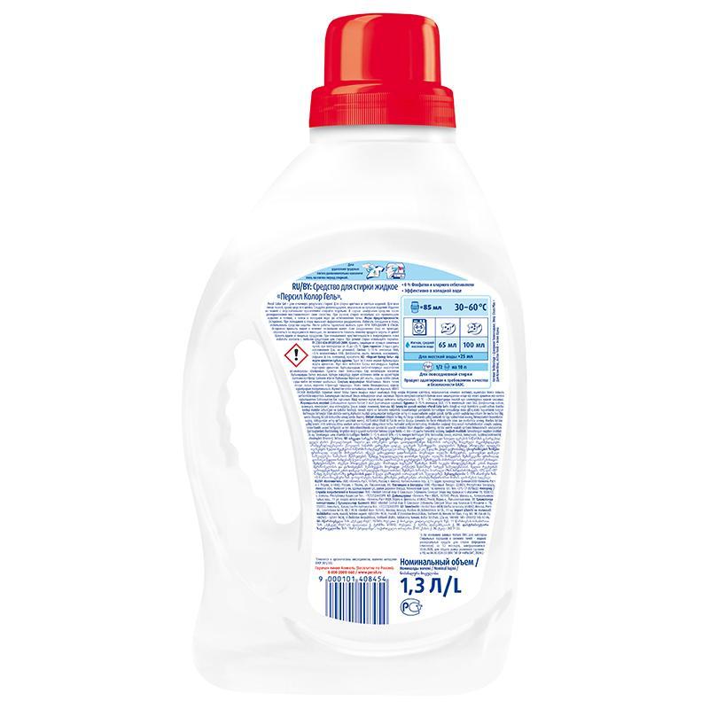    PERSIL   1,3 /  20