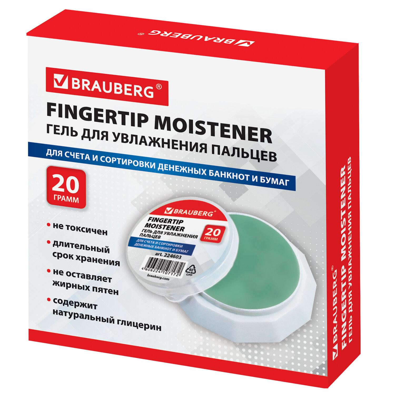     BRAUBERG, 20  (), , , 224603