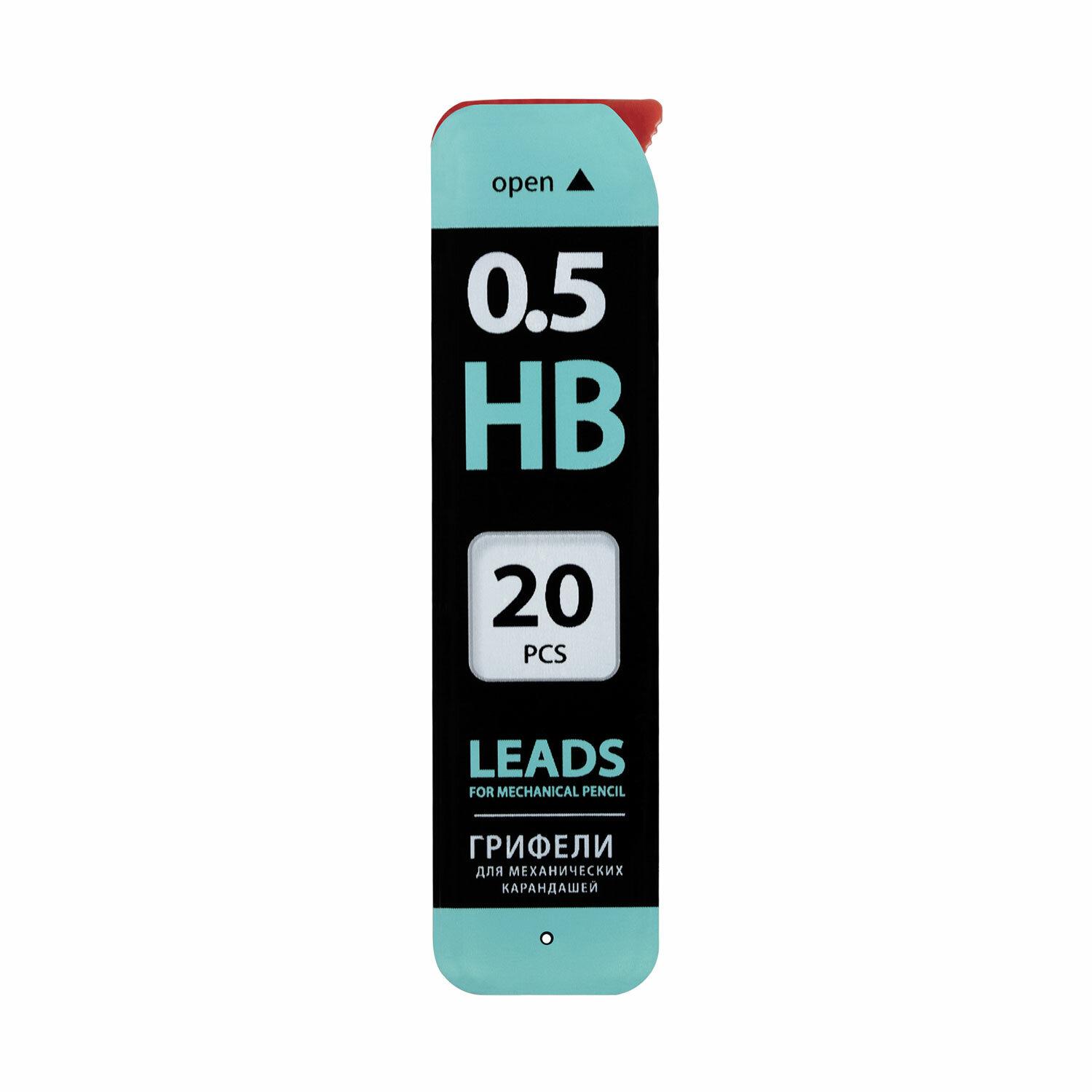  BRAUBERG,  20 ., Black Jack Hi-Polymer, , 0,5 , 180447
