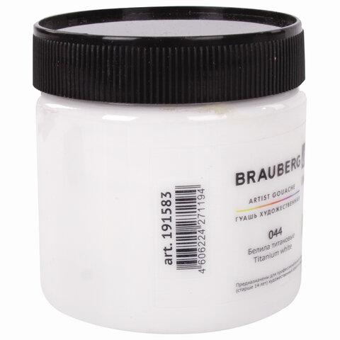 ����� �������������� 1 ��., BRAUBERG ART CLASSIC, ������� 220 ��, ������ ���������, 191583