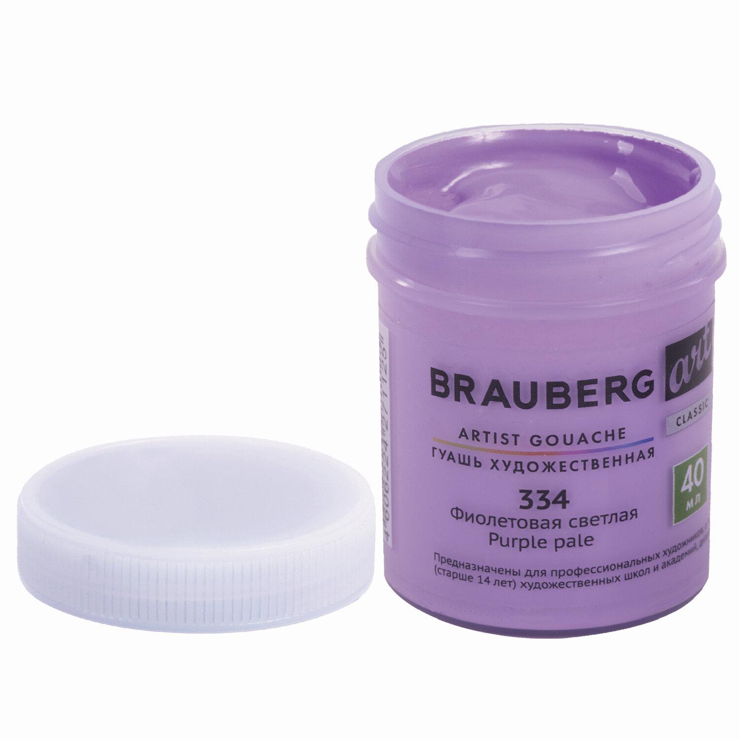   1 ., BRAUBERG ART CLASSIC,  40 ,  , 191576