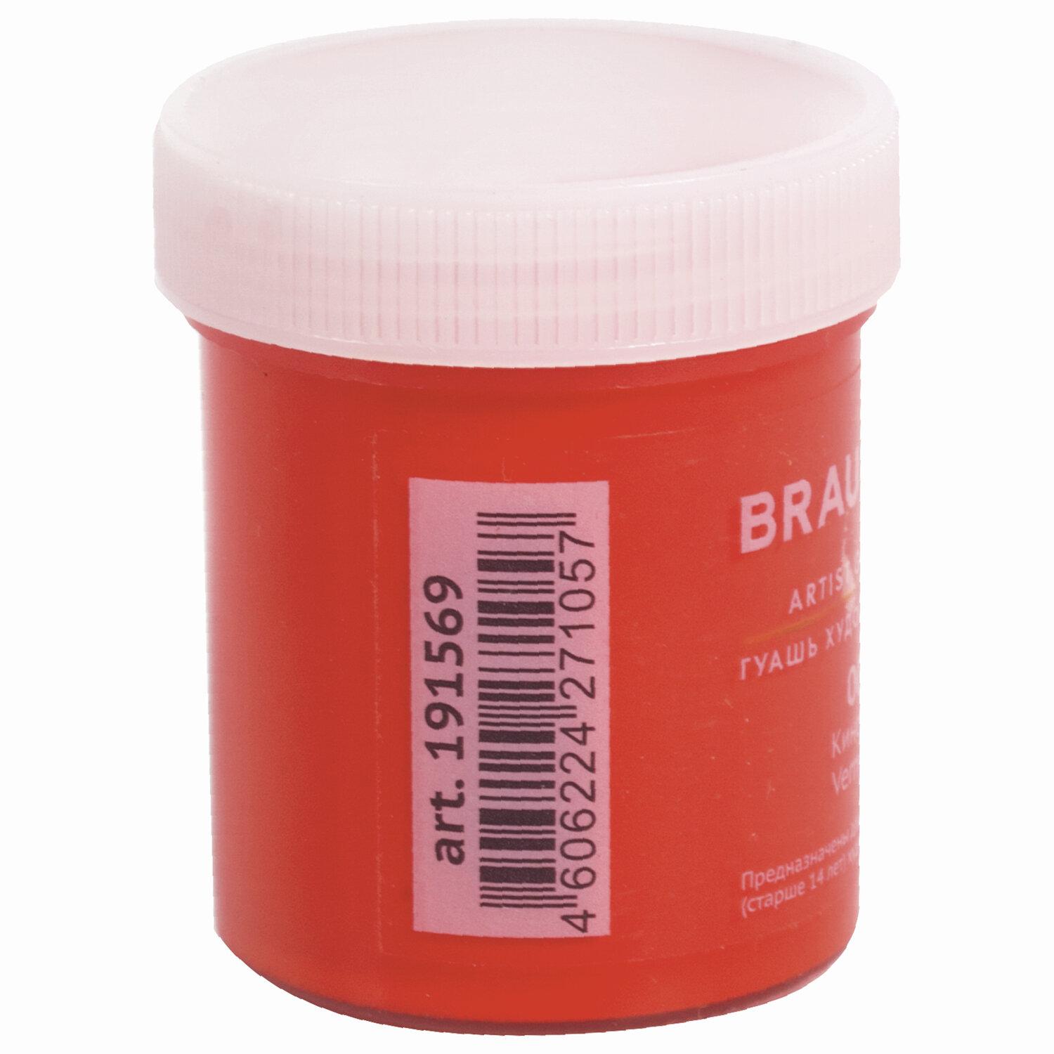   1 ., BRAUBERG ART CLASSIC,  40 , , 191569