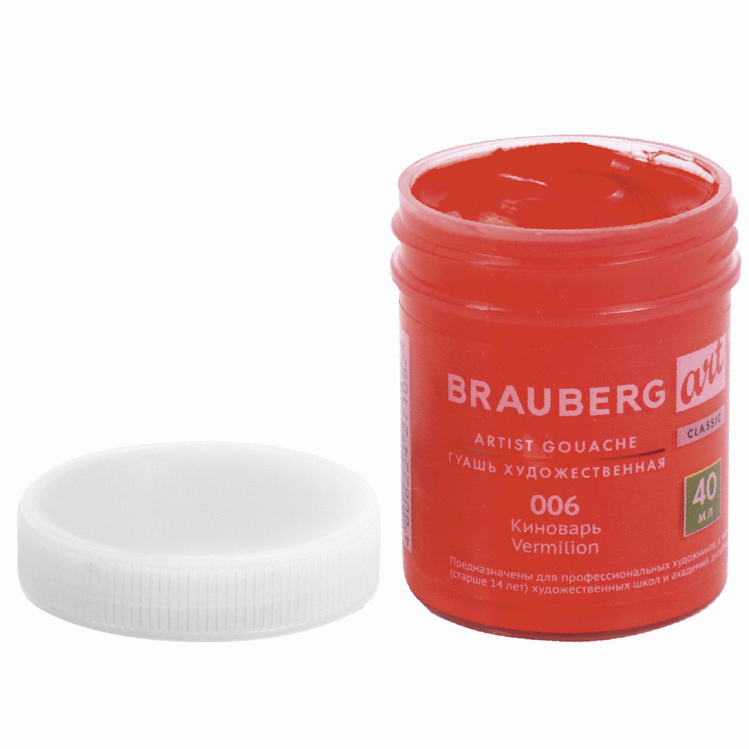   1 ., BRAUBERG ART CLASSIC,  40 , , 191569