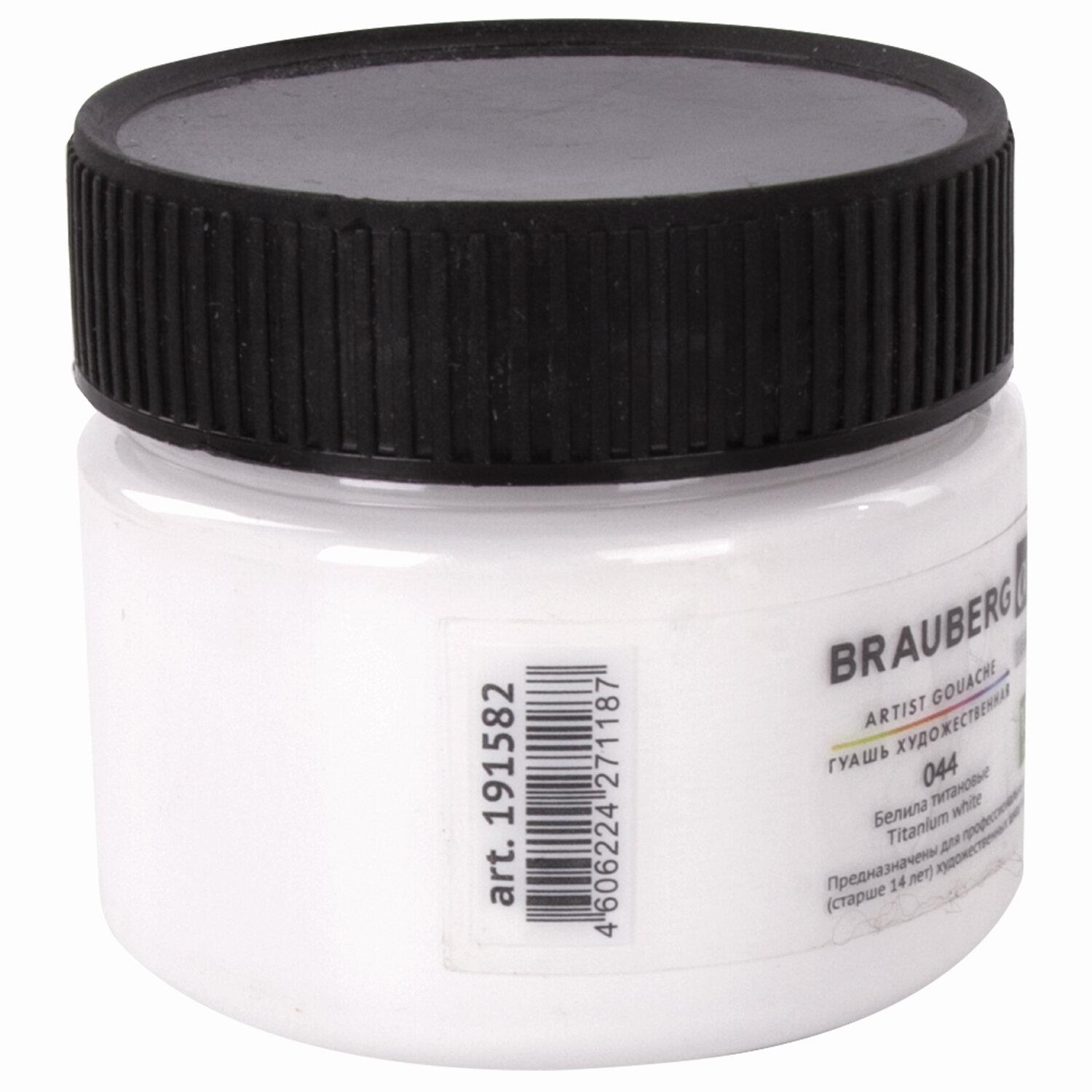   1 ., BRAUBERG ART CLASSIC,  100 ,  , 191582