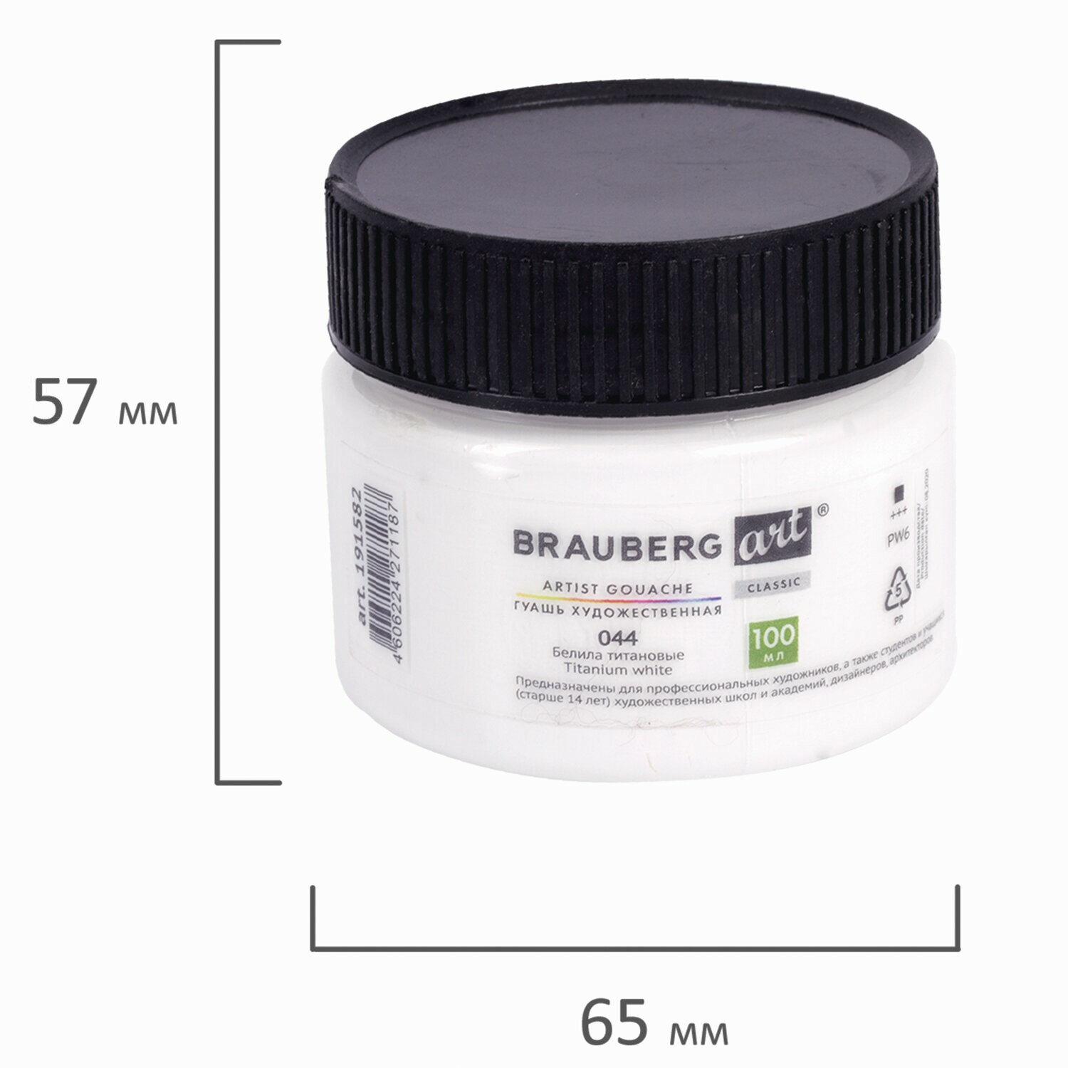   1 ., BRAUBERG ART CLASSIC,  100 ,  , 191582