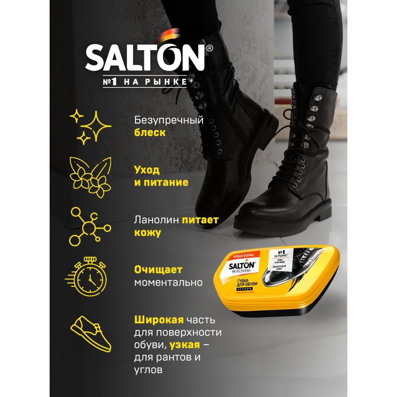        SALTON  new 262586080