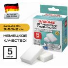 -  (BASF, Germany)      , 905520 ,  5 ., , LAIMA, 606891