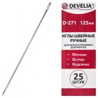 ���� ��� ����� � �������� ���������� D-271 ������ (���������), ����� 125 ��, 25 ����, DEVELIA (�������), 700393