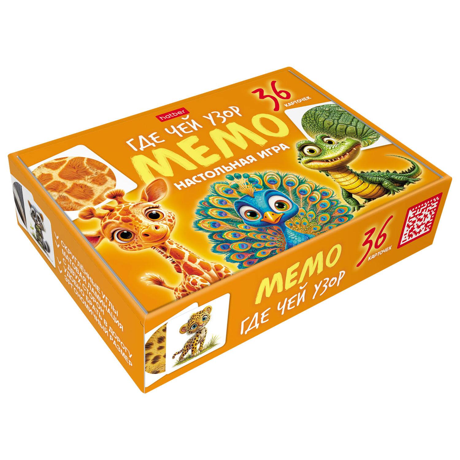 ���� ���������� ���� 36 ��������, �������, HATBER, 36���