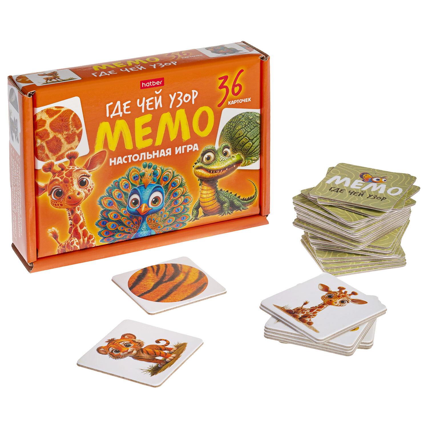 ���� ���������� ���� 36 ��������, �������, HATBER, 36���