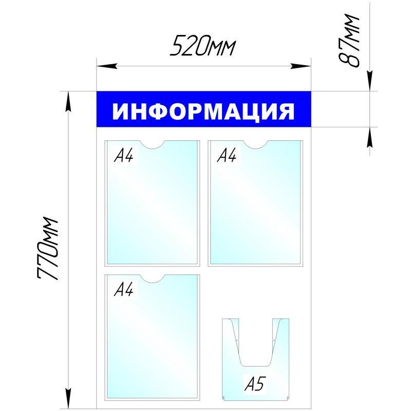    , 3+1  520780 'B4264