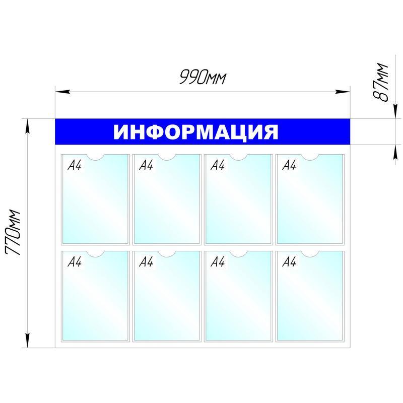    , 8 . 780x990 'B4252