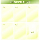 �������������� ����� ����������, 6 ���., 750�750, �����, ���������