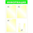 �������������� ����� �����  ���������� , 3+1 ��� 520�780 'B4264