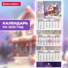    2025 ., 3 , 3 ,  ,  , BRAUBERG EXTRA, 