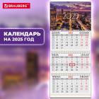    2025 ., 3 , 3 ,  ,  , BRAUBERG, 