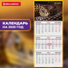    2025 ., 3 , 3 ,  ,  , BRAUBERG, 