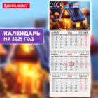   2025 ., 3 , 3 ,  ,  , BRAUBERG, 
