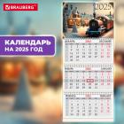    2025 ., 3 , 3 ,  , , BRAUBERG, 
