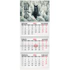Календарь квартальный на 2026 г., 3 блока, 3 гребня, бегунок, мелованная бумага, BRAUBERG, 
