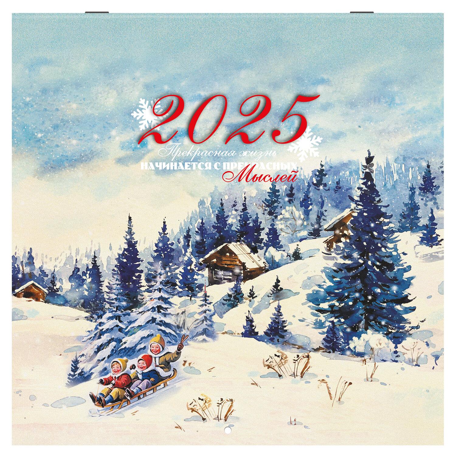    2025, BRAUBERG, 12 , 2929,  , 116170