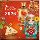    2026 ., BRAUBERG, 12 , 28,528,5 , 