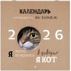    2026 ., BRAUBERG, 12 , 28,528,5 , 