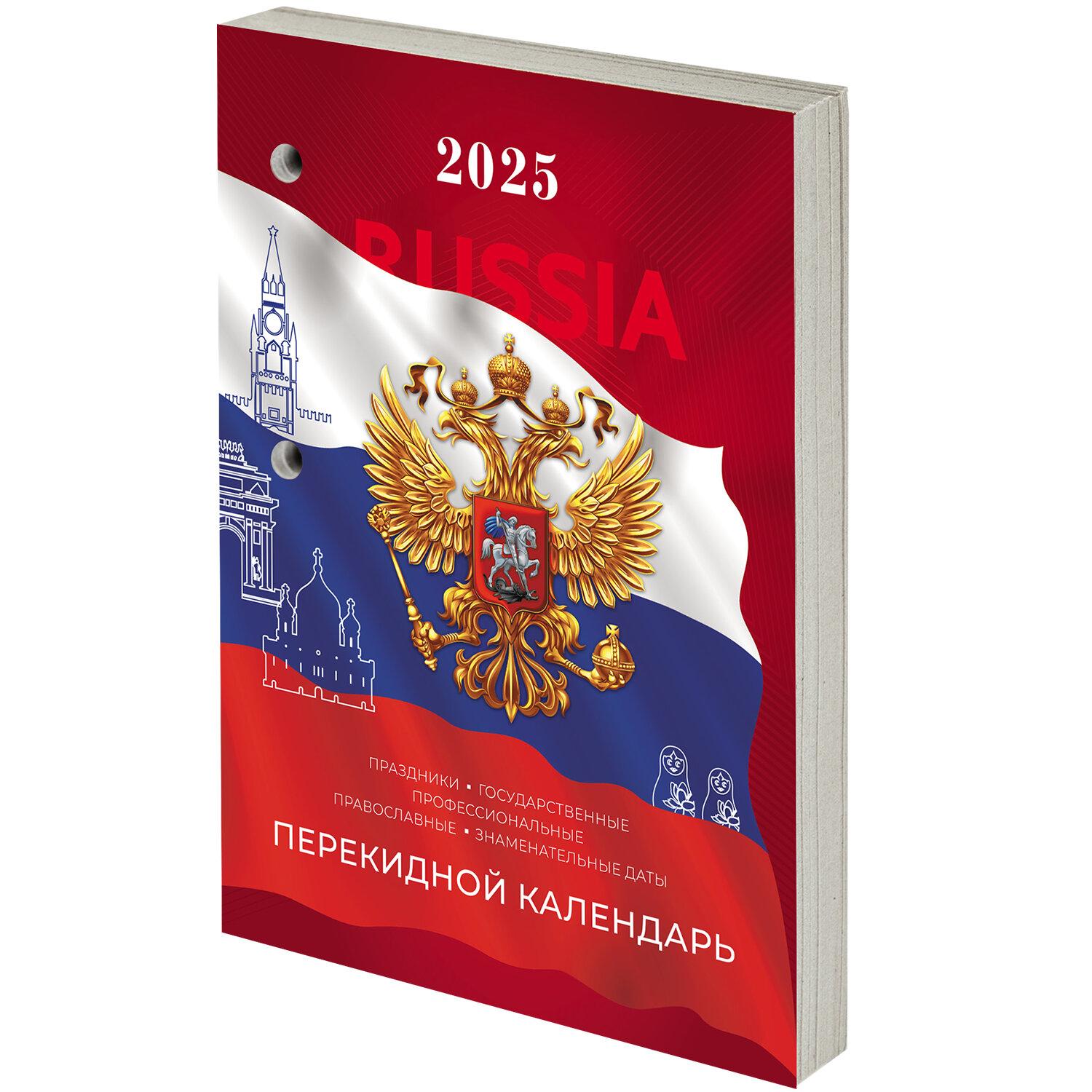    2025, 160.,   1 , STAFF, , 116063