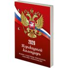     2026 ., 160 .,  , 1 , STAFF, 
