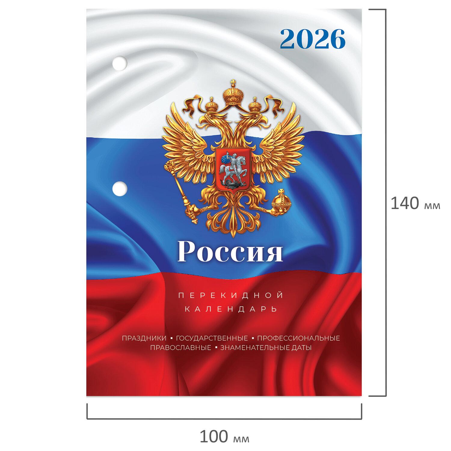     2026 ., 160 .,  , , 2 , STAFF, , 117431