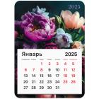      2025 ., BRAUBERG, 130180 , , 
