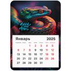      2025 ., BRAUBERG, 130180 , , 