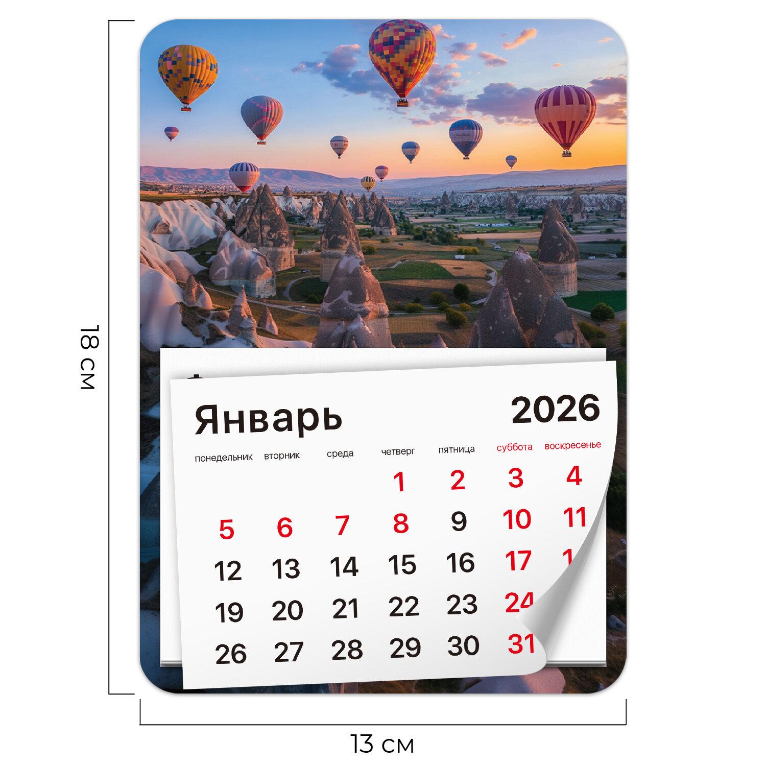      2026 ., BRAUBERG, 130180 , , , 117294