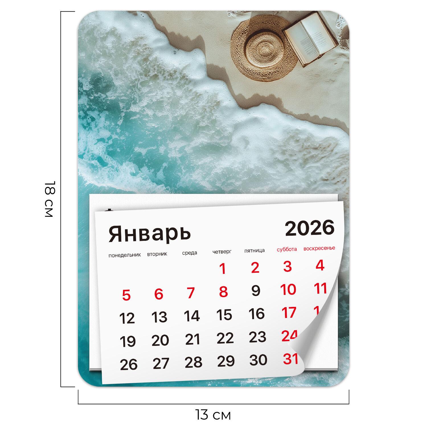      2026 ., BRAUBERG, 130180 , , , 117286