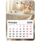      2026 ., BRAUBERG, 130180 , , 