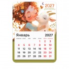��������� �������� �� ������� �� 2027 �., BRAUBERG, 130x180 ��, �������, 
