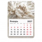 ��������� �������� �� ������� �� 2027 �., BRAUBERG, 130x180 ��, �������, 