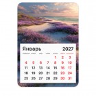 ��������� �������� �� ������� �� 2027 �., BRAUBERG, 130x180 ��, �������, 