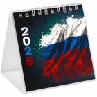 -   , 2025 ., BRAUBERG, 101101 , 