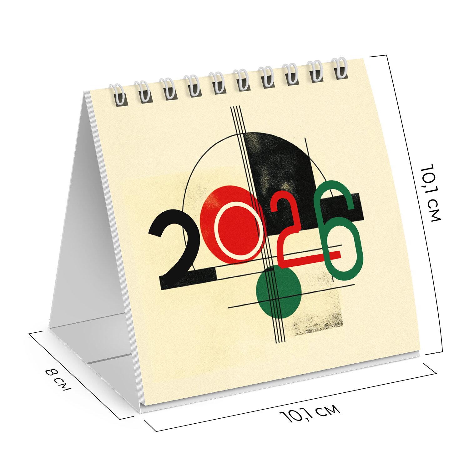 -   , 2026 ., BRAUBERG, 101101 , , 117273