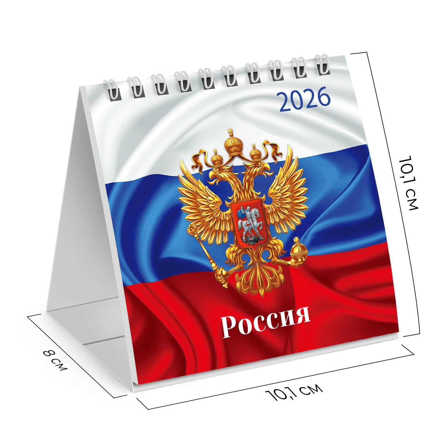 -   , 2026 ., BRAUBERG, 101101 , , 117280