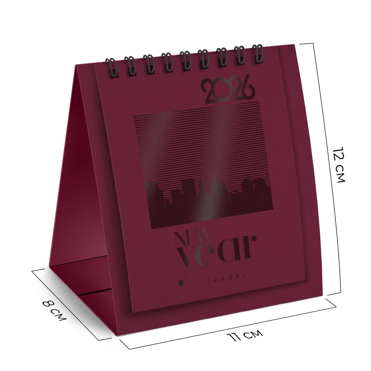 -   , 2026 ., BRAUBERG, 110120 , , 117284