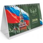 -   , 2026 ., BRAUBERG, 160110 , 6 , 