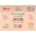 -    2026 ., BRAUBERG, 12 , 29,521,3 , 