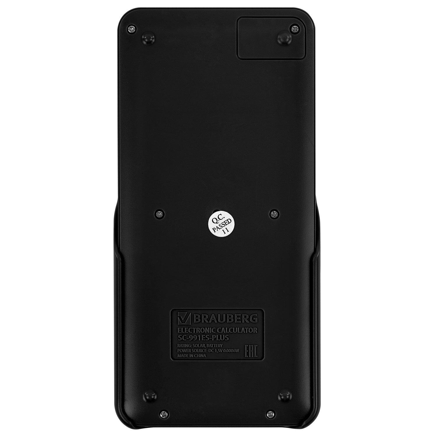   BRAUBERG SC-991ES-PLUS-BK (16480 ), 552 , 10+2 , , 272651