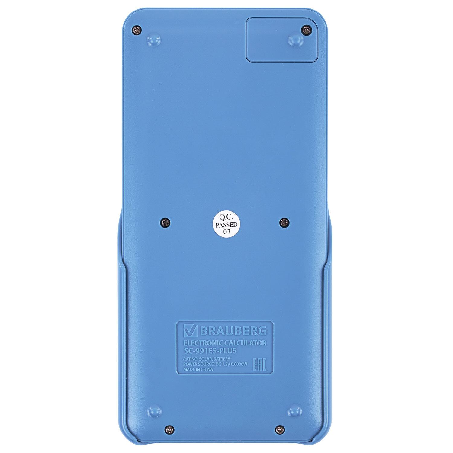   BRAUBERG SC-991ES-PLUS-BU (16480 ), 552 , 10+2 , , 272653