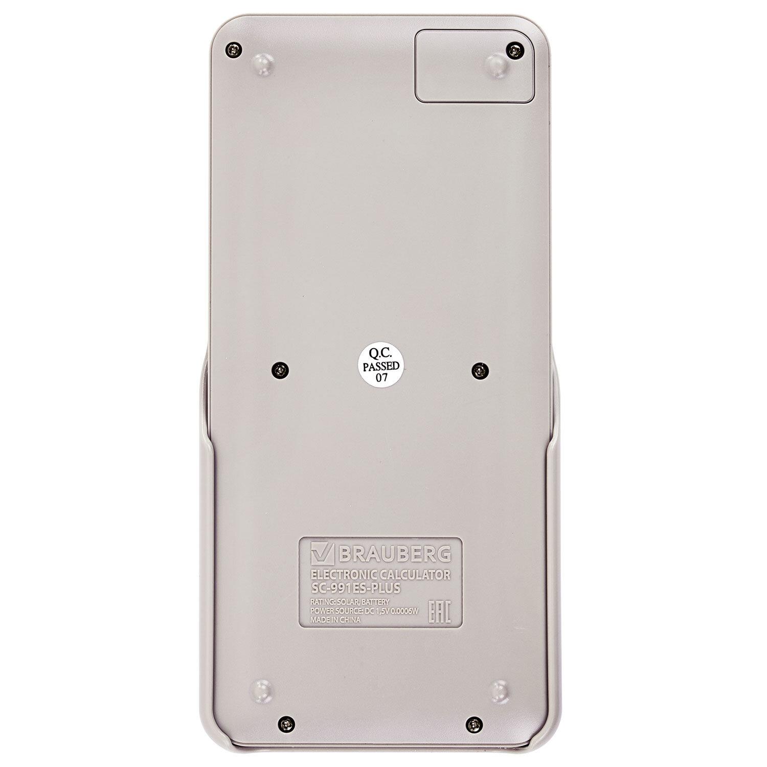   BRAUBERG SC-991ES-PLUS-GY (16480 ), 552 , 10+2 , , 272652