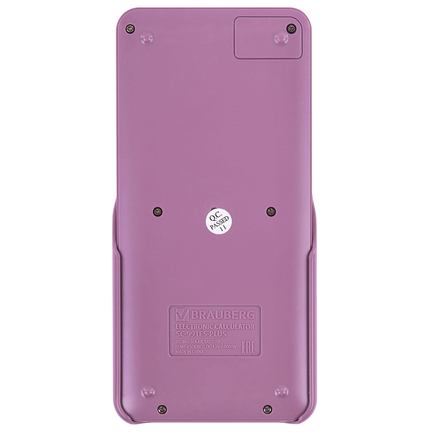   BRAUBERG SC-991ES-PLUS-PK (16480 ), 552 , 10+2 , , 272654